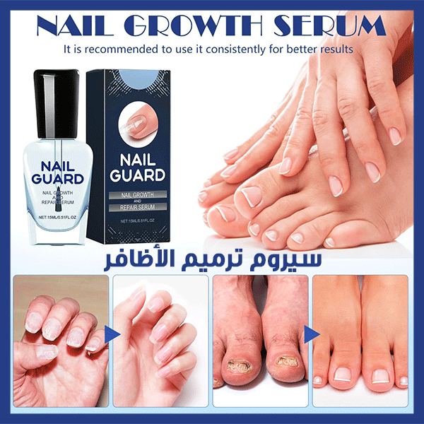 سيروم ترميم الأظافر - onyxo guard™