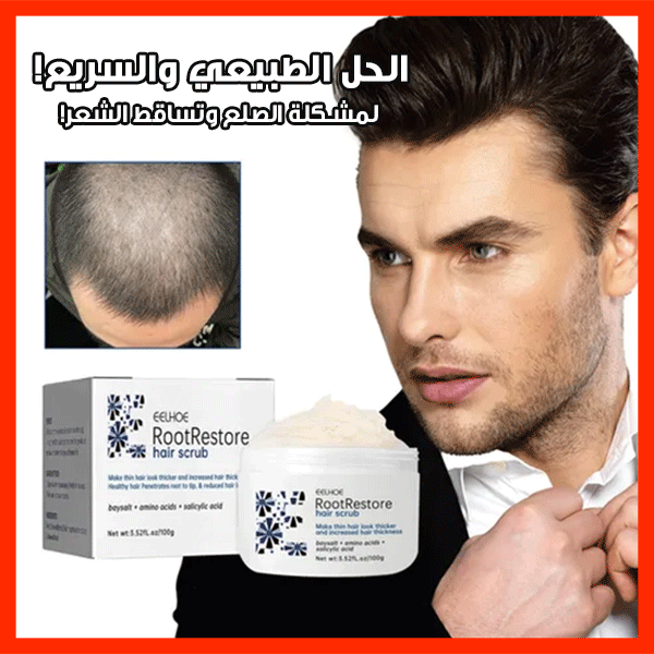 HAIR SCRUB™ مقشرة فروة رأس لشعر قوي