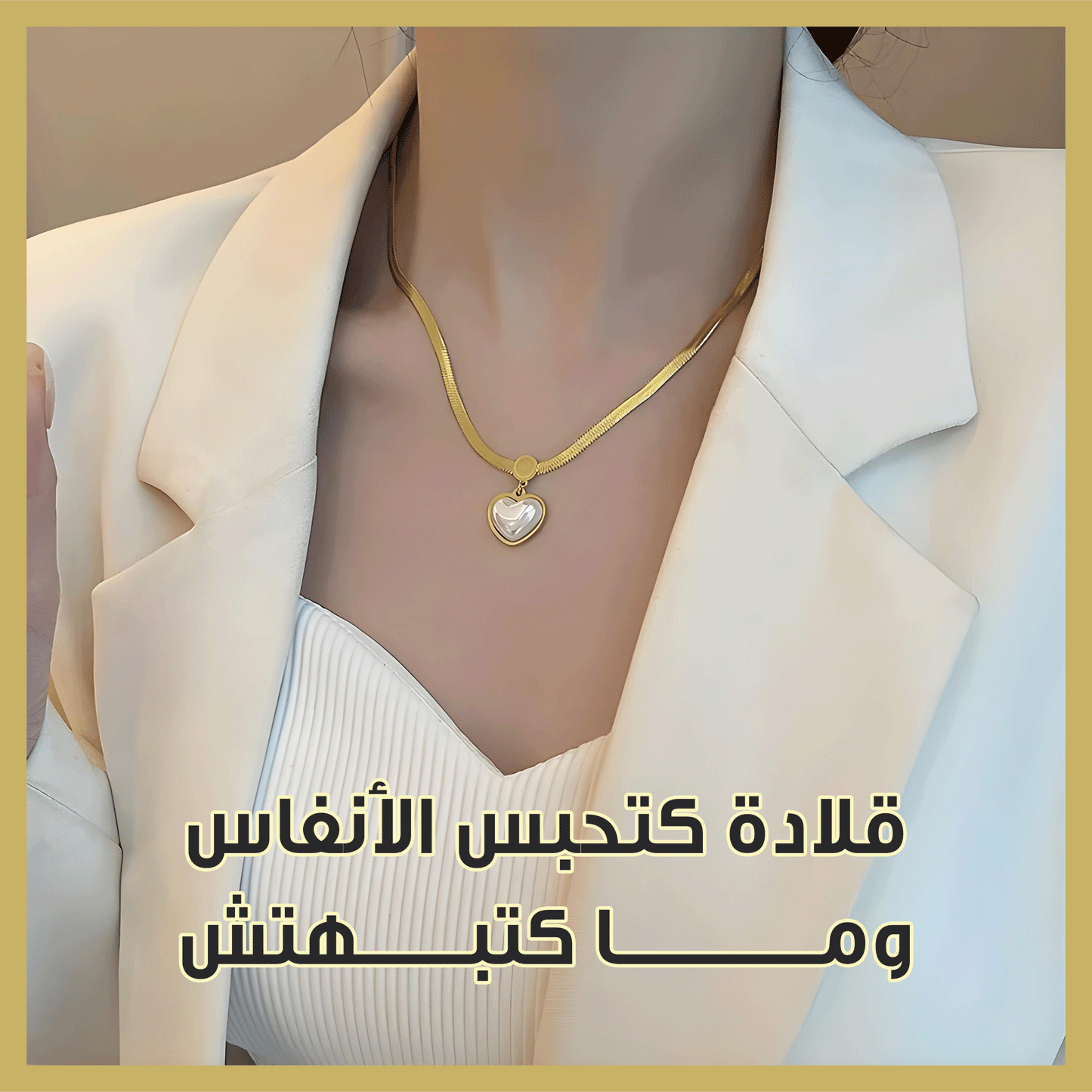 Pearl Heart Pendant Necklace - قلادة قلب اللؤلؤ