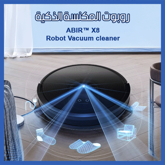 روبوت المكنسة الذكية - ABIR™ X8 Robot Vacuum cleaner