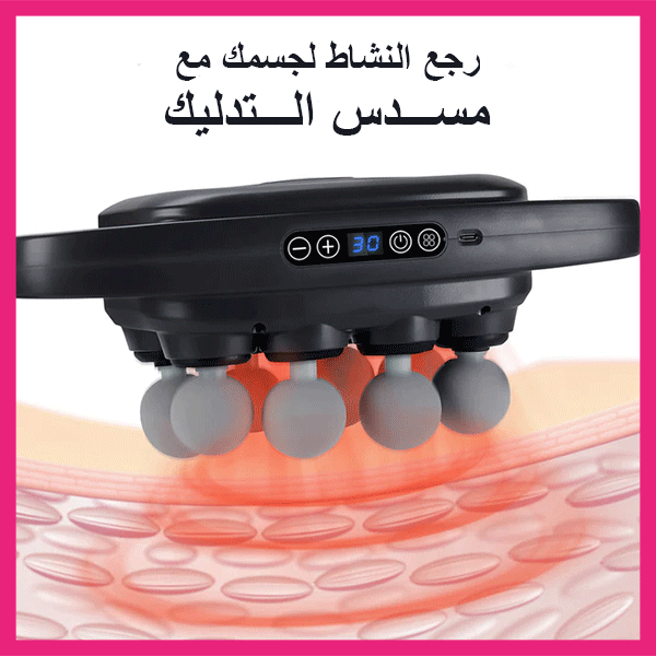 جهاز مساج 8 رؤوس للاسترخاء العميق