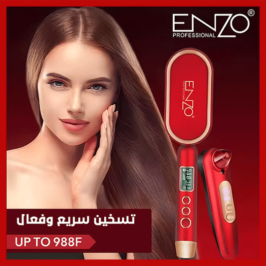 ENZO™ فرشاة تجفيف وتصفيف الشعر 2 في 1