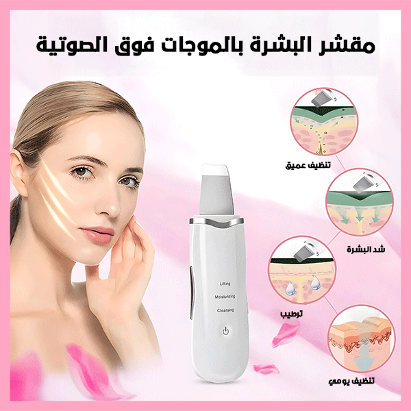 منظف الوجه المرطب – Moisturizing Facial Cleanser