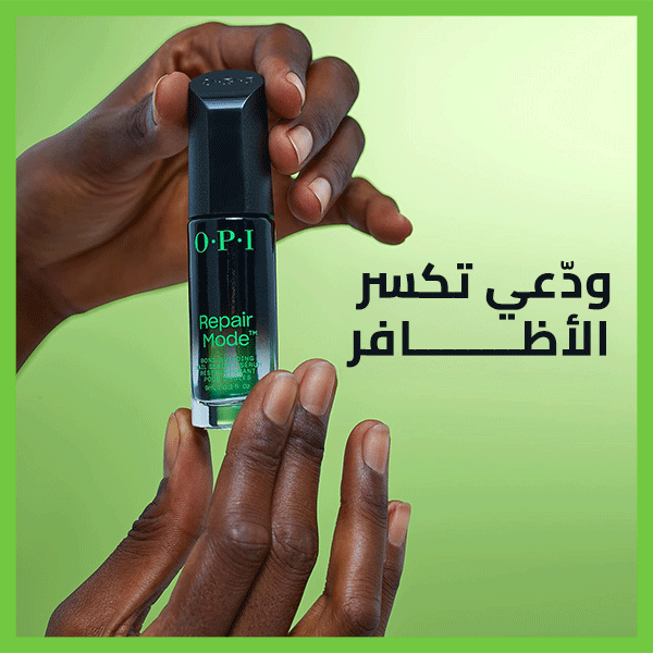 REPAIR MODE– سيروم إصلاح وتقوية الأظافر