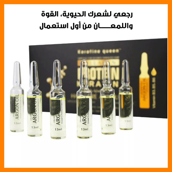 أمبولات العناية بالشعر بالبروتين والكيراتين – Protein Keratin Hair Care Ampoules