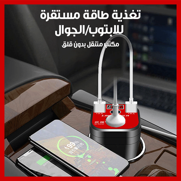 990-Car Power Inverter – محوّل كهرباء للسيارة