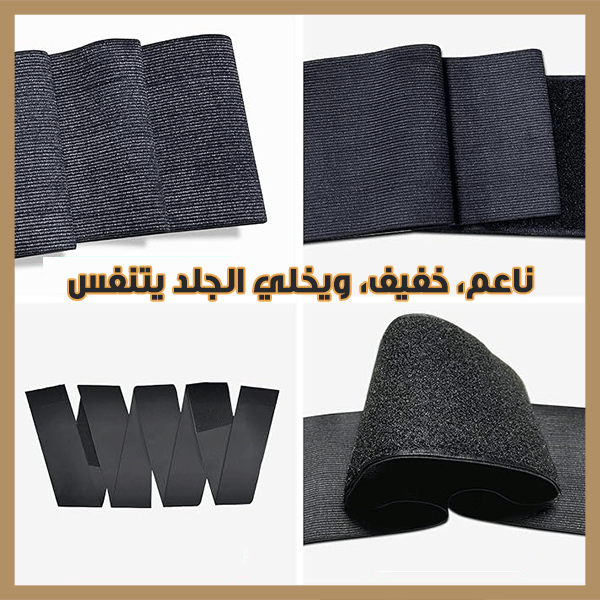 Waist Trainer - مشد الخصر