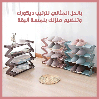 Multi-Tier Shoe Organizer - منظم أحذية متعدد الطبقات
