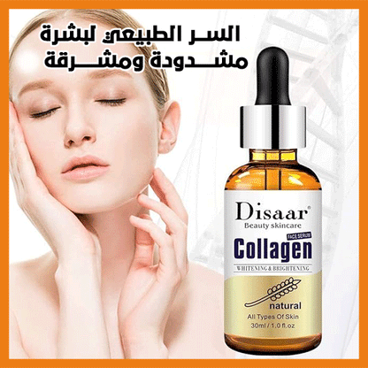 مصل الوجه بالكولاجين - Disaar Collagen Face Serum