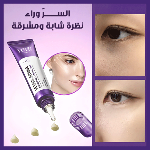 Vevu Retinol Intense Advanced