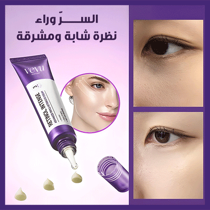 Vevu Retinol Intense Advanced