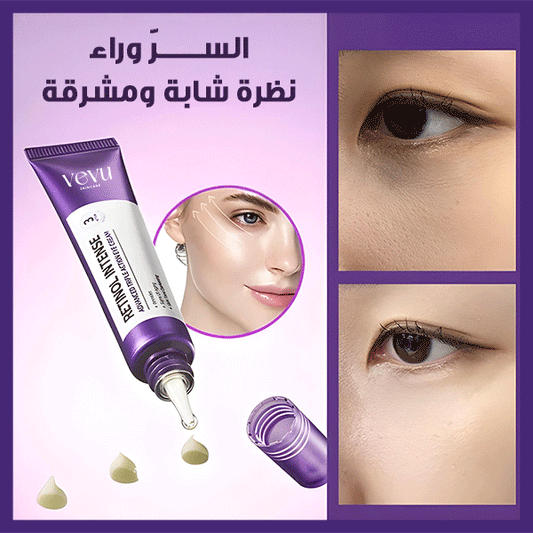 Vevu Retinol Intense Advanced