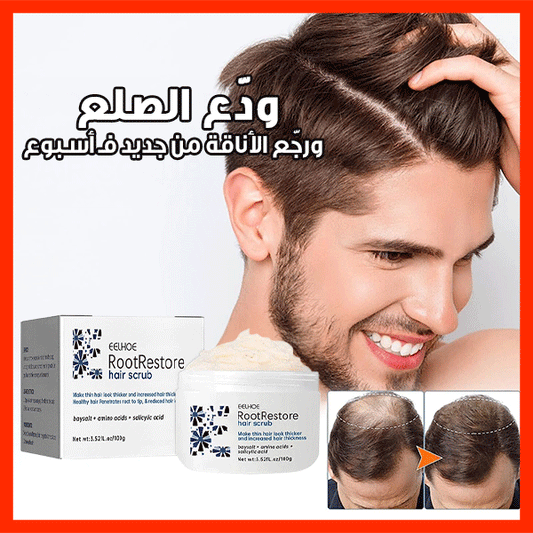 HAIR SCRUB™ مقشرة فروة رأس لشعر قوي