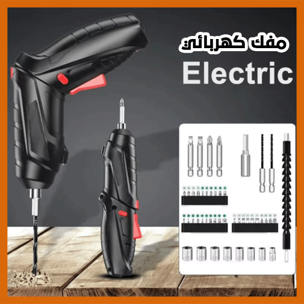 مجموعة مفكات براغي كهربائية - Free wolf Electric Screwdriver™