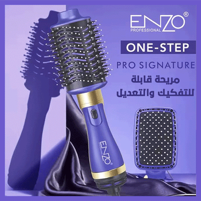 مكواه لتجفيف الشعر وتصفيفه - Enzo en-4128 pro™