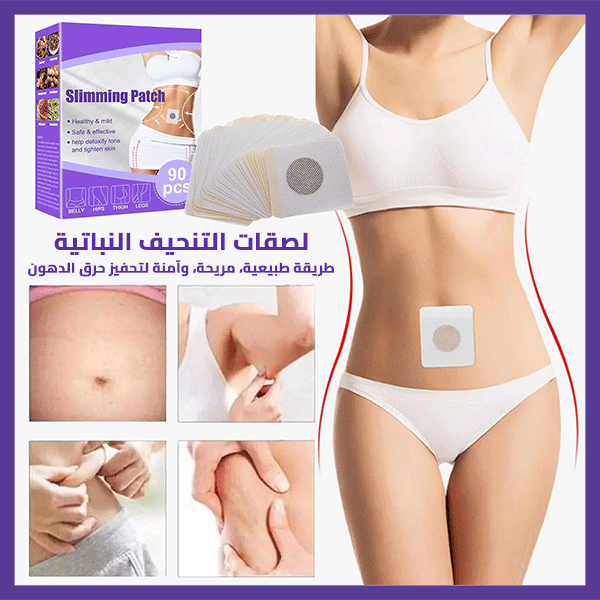 Eelhoe Slimming Body - إيلهو لتخسيس الجسم