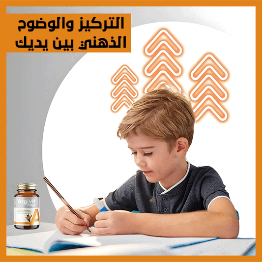 ارجيفيت فوكس تابلت 30 قرص Argivit Focus Tablet 30 Tablet