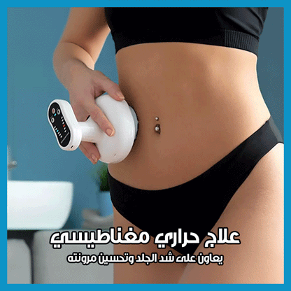Rechargeable Anti-cellulite Suction and Heat Massager – جهاز تدليك لمكافحة السيلوليت بالشفط والحرارة – قابل لإعادة الشحن