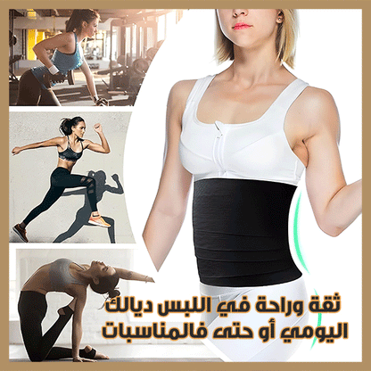 Waist Trainer - مشد الخصر