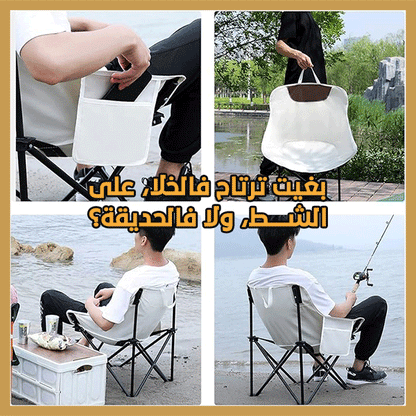 Outdoor Folding Chair - كرسي قابل للطي للاستخدام الخارجي