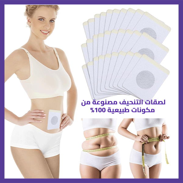 Eelhoe Slimming Body - إيلهو لتخسيس الجسم