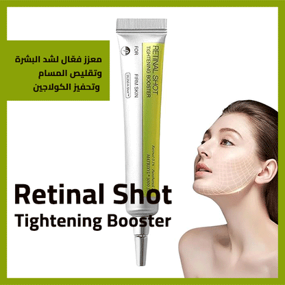 RETINAL SHOT– كريم الريتينول الفعّال للتجاعيد والمسام الواسعة