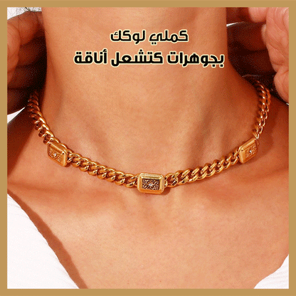 قلادة ذهبية اللون - Necklace Gold-Tone