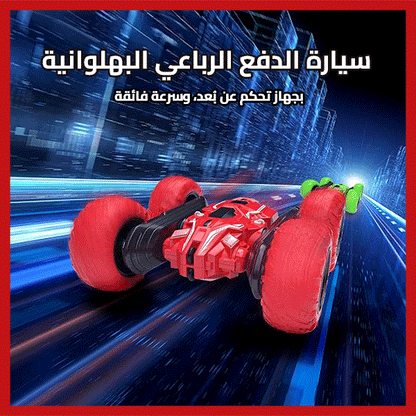 سيارة أكروبات تحكم عن بعد RC Stunt Car with LED Lights